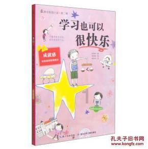 超奥特曼联盟3