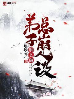 汤姆的灵魂