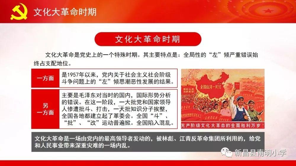 时尚小鸡救援
