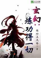 火柴人超能战士
