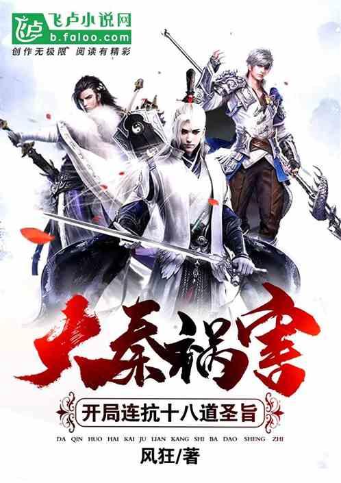 轩辕剑外传汉之云