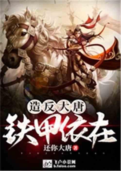 300英雄