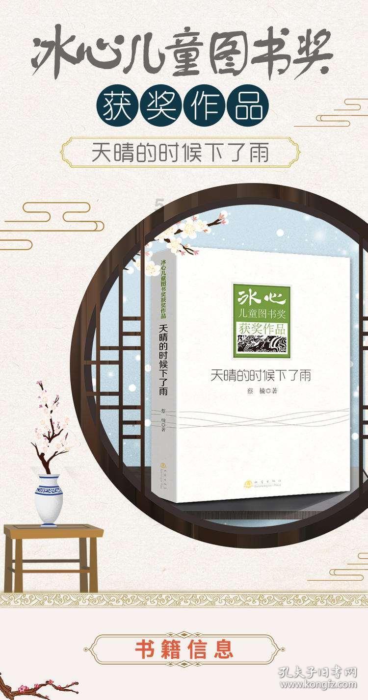 最终幻想15